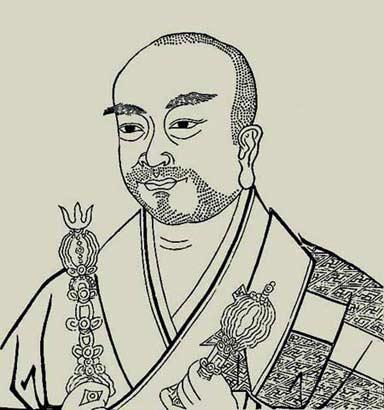 汉传法师