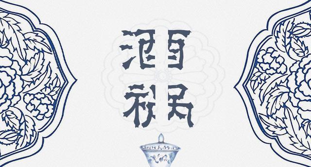 汉传法师