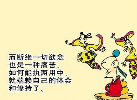 汉传法师