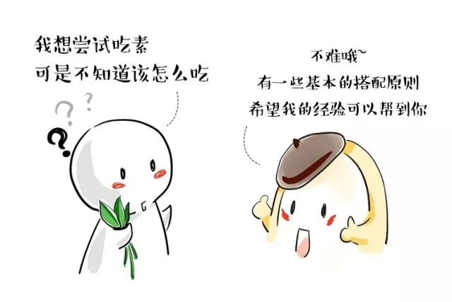 突然不会吃饭了！求助~