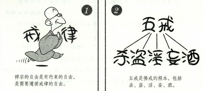 藏传法师