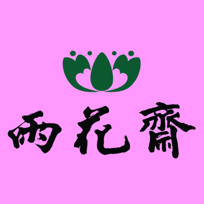 雨花斋公益网