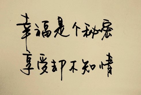 藏传法师
