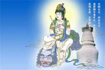 藏传法师
