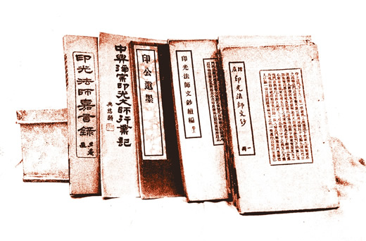 汉传法师