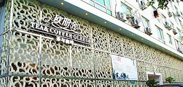 【瑞安】欧丽舍素食茶餐厅