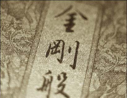 汉传法师