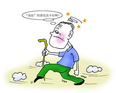 汉传法师