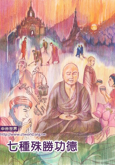 佛教故事