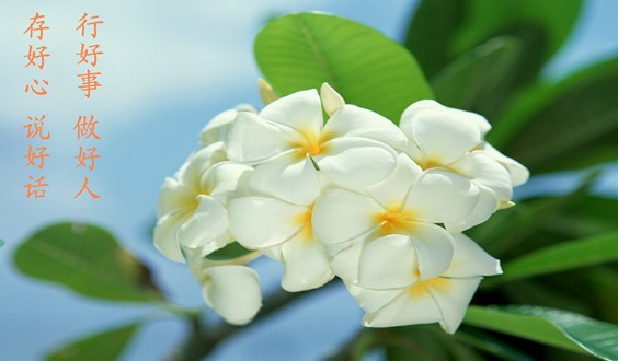 藏传法师