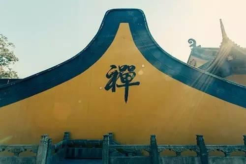 汉传法师