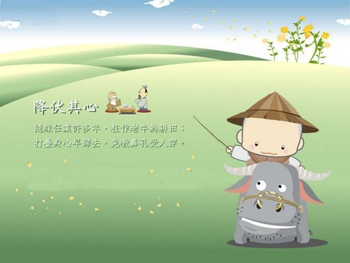 藏传法师