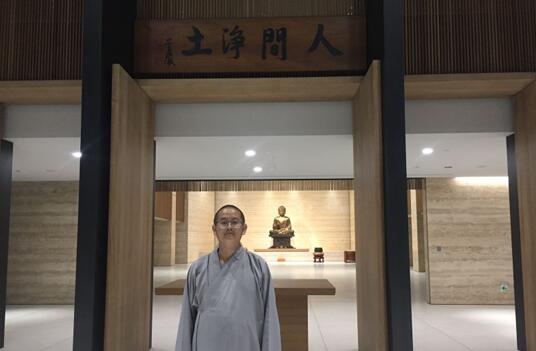 汉传法师