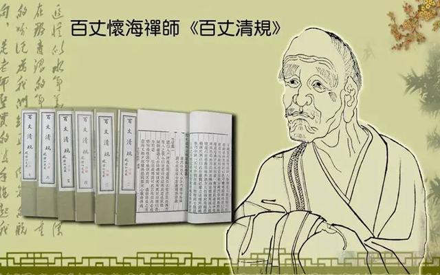 汉传法师