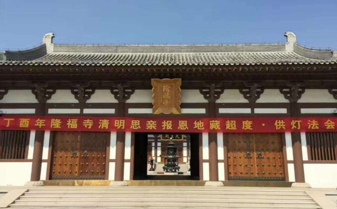 汉传法师