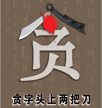 汉传法师
