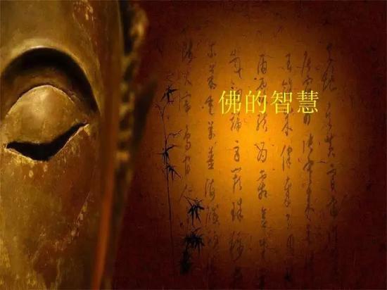 佛学入门