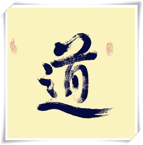 汉传法师