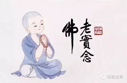 汉传法师
