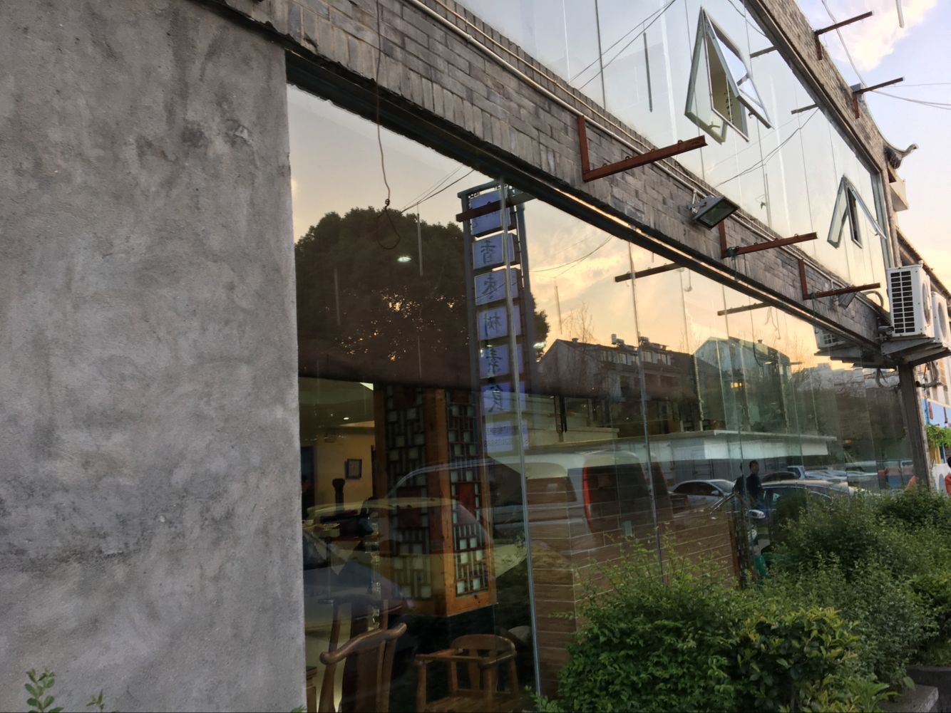 台州香枣树素食餐厅