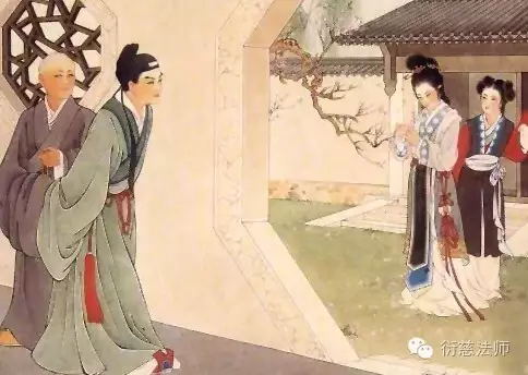 汉传法师