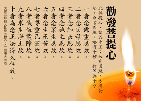 圣宇法师