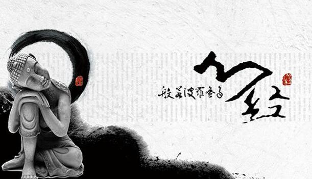 佛学入门