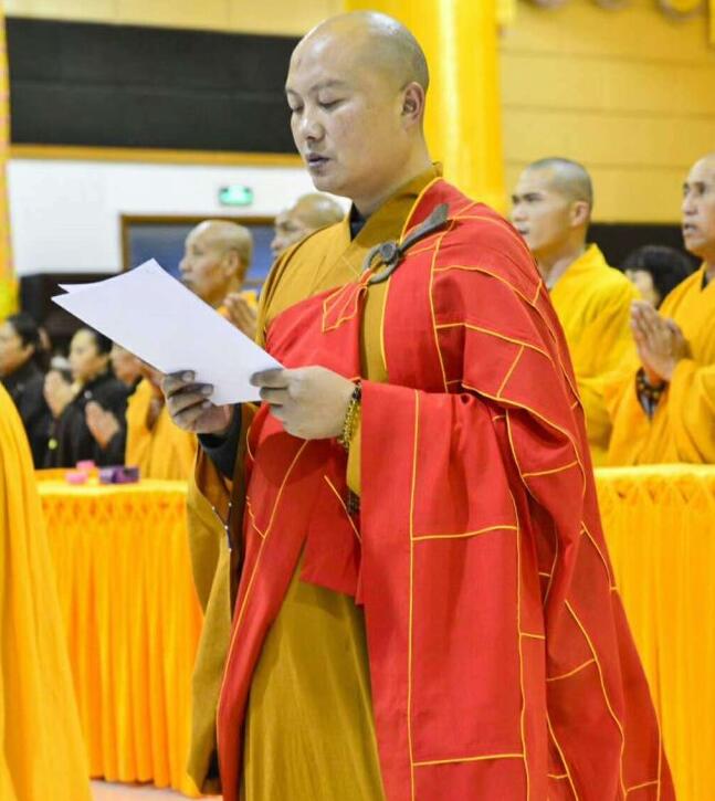 汉传法师