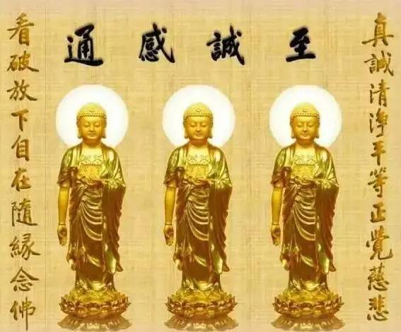学佛的人生气的时候，默念三句话！