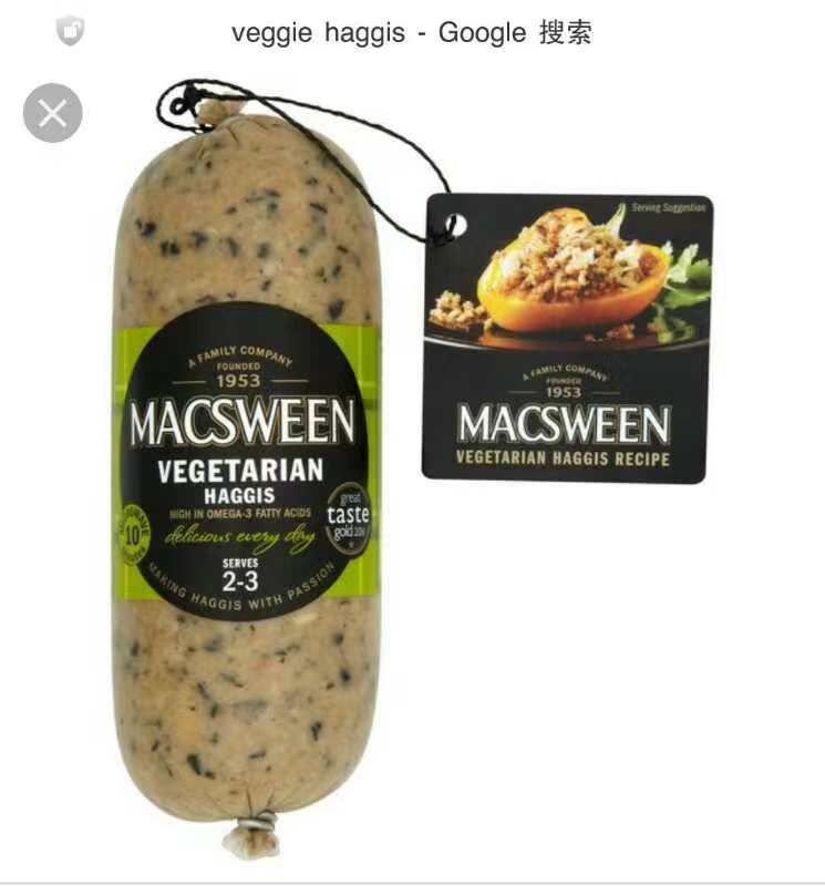什么是哈吉斯，国内哪里有得买 Vegetarian Haggis