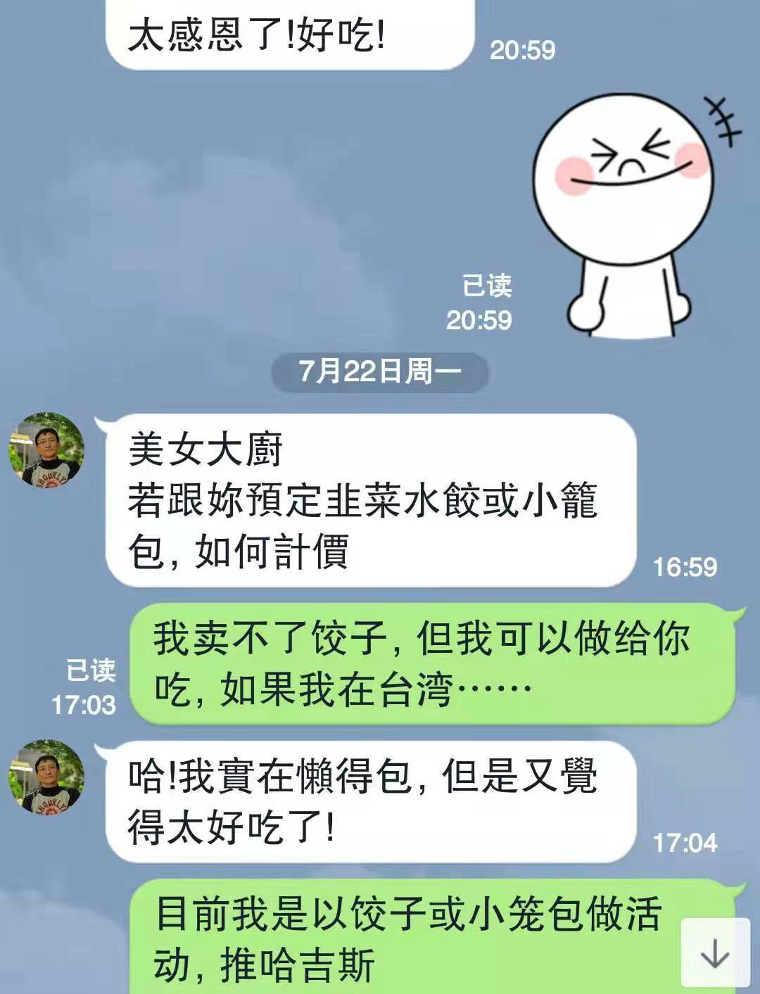 什么是哈吉斯，国内哪里有得买 Vegetarian Haggis