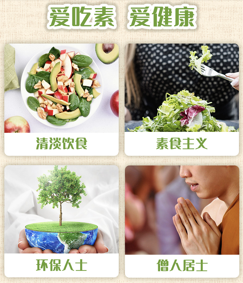 素食福音，康师傅首款纯素方便面来了！