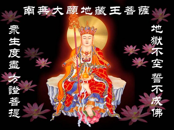 不至心念圣号，是不是就没有功德