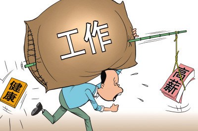 人都在为什么而奔忙