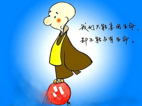快乐不是一个地方，而是一个方向