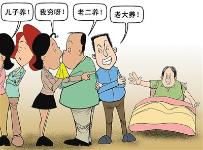 活着不孝，死了乱叫