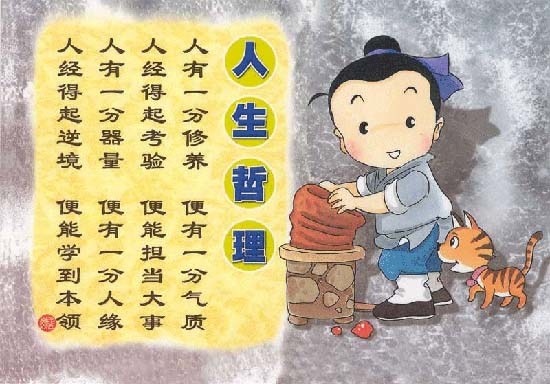 你有没有为现在做一些功课呢