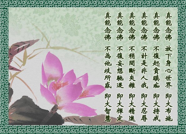 娑婆活计轻一分，生西方便有一分稳当