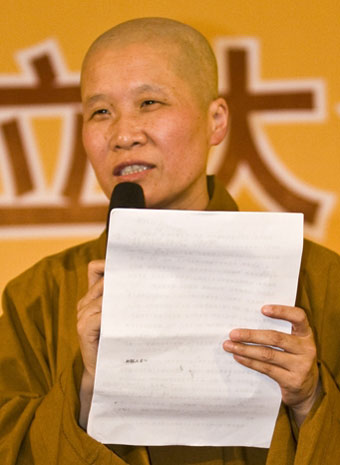 持诵观音两度复明，感念佛恩遁入空门