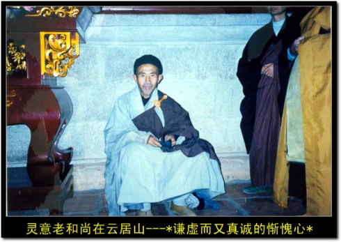 「世间」就是个无相的大禅堂