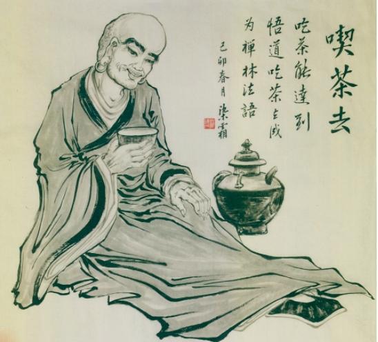 赵州禅师的「十二时歌」