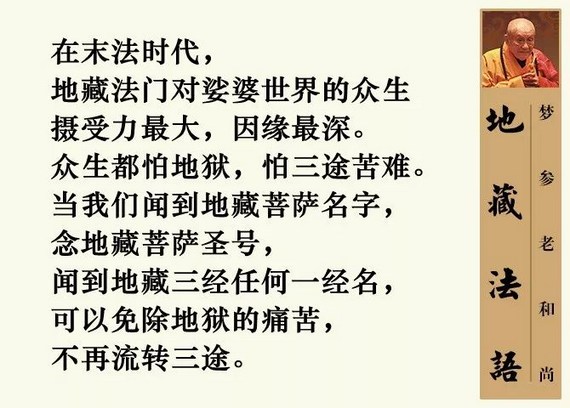 出家人对社会的贡献是什么