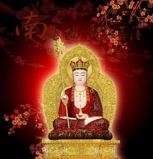邪淫如同桶底洞，有多少福都会漏完的
