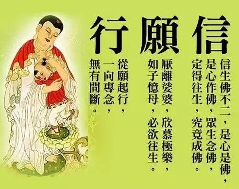 以这种心来修净土法门，都称为杂毒之善