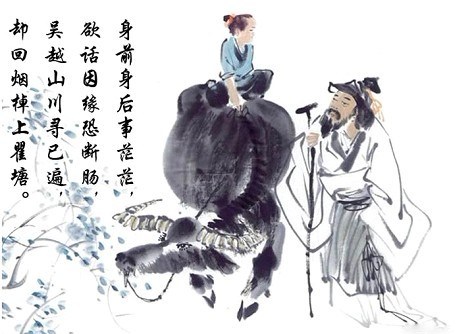 世间之道不能了生死