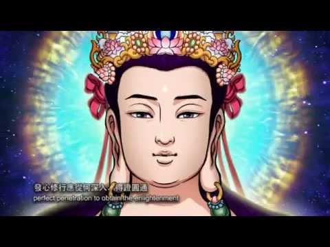 「圆通」的解脱境界