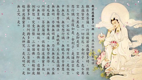没有般若，人生就会产生两种困扰
