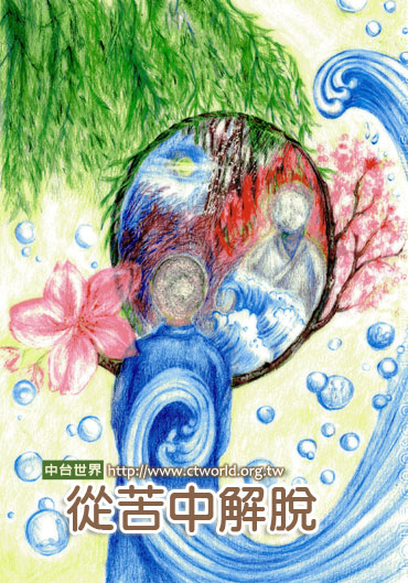 照见五蕴皆空