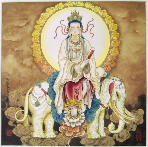 普贤菩萨的十大愿