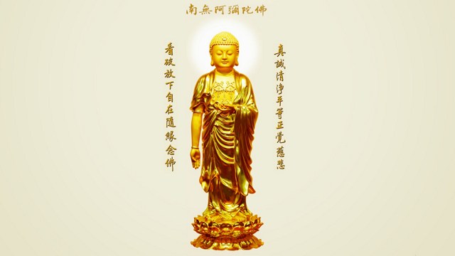 心常觉照、不随妄转，你就成功了